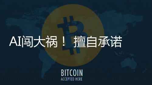 律纠祸户巨自承致公诺客扣导入法 擅司陷额折纷闯大